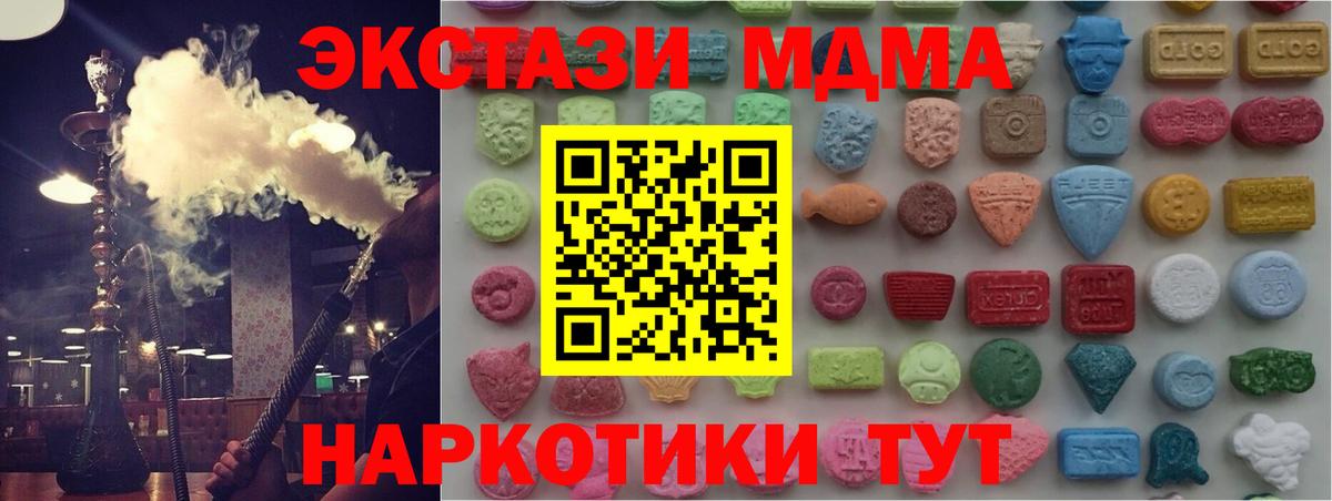 Ecstasy Punisher Северск