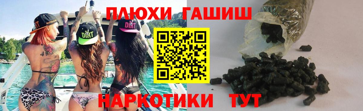 ГАШИШ убойный  даркнет сайт  Северск  Гашиш  Вход с VPN  ГАШИШ AMNESIA HAZE 
