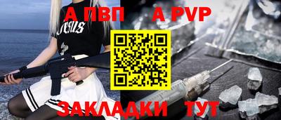 дурь Наро-Фоминск