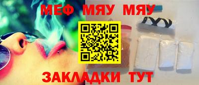 не бодяженный Нальчик