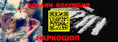 дурь Наро-Фоминск