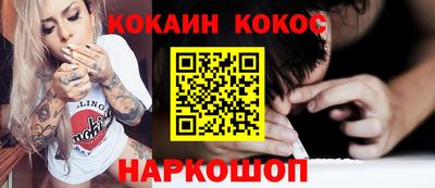 PSILOCYBIN Новодвинск