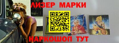 мет Новозыбков