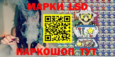 мдма Новокубанск