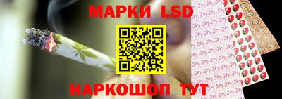 мдма Новокубанск