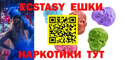 МДМА Нарткала