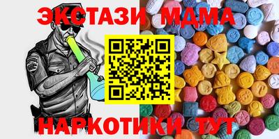 МДМА Нарткала