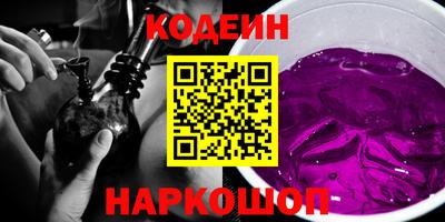 дурь Наро-Фоминск