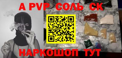 мет Новозыбков