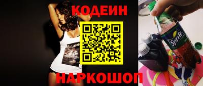 мдма Новокубанск