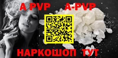 дурь Наро-Фоминск