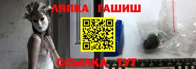 мдма Новокубанск