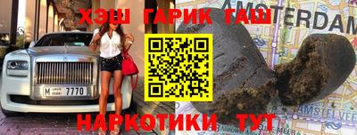 дурь Наро-Фоминск