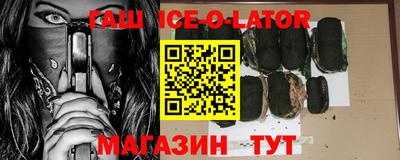 мет Новозыбков