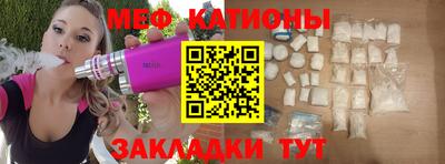 дурь Наро-Фоминск