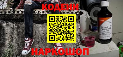 дурь Наро-Фоминск