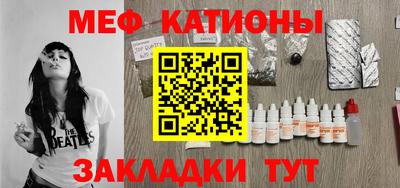 мдма Новокубанск