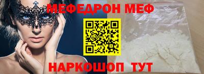 МДМА Нарткала