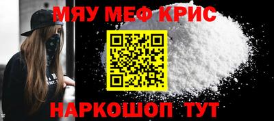 МДМА Нарткала