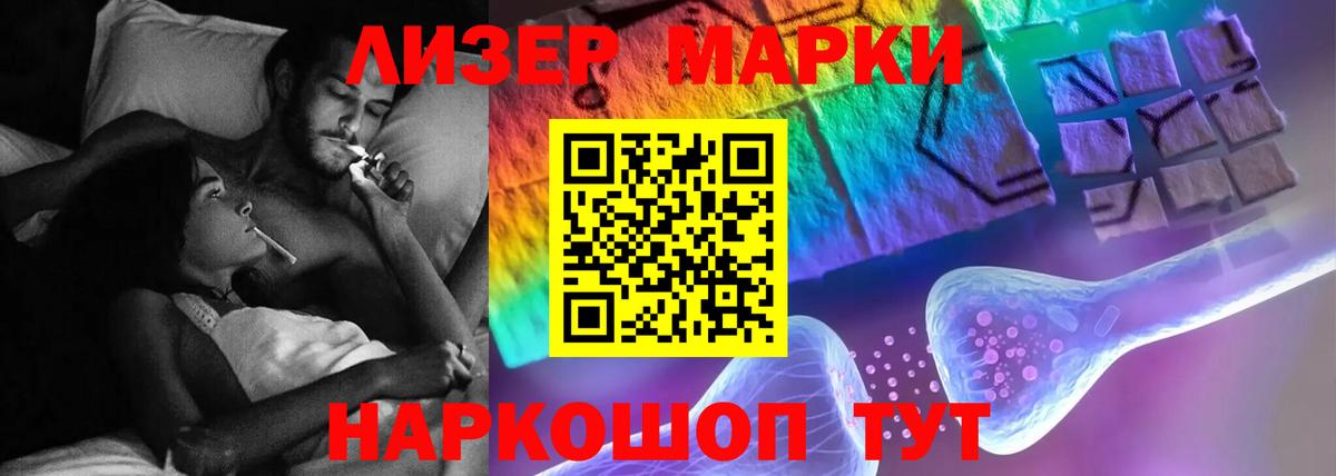 LSD-25 экстази ecstasy Северск