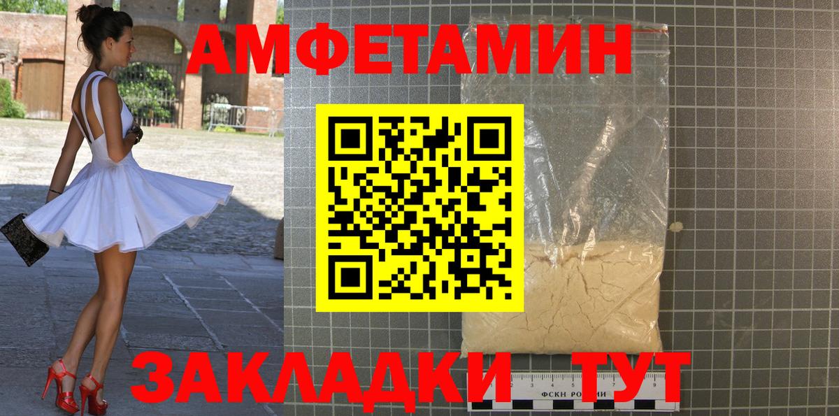 Северск  Метамфетамин Methamphetamine  Вход с VPN  Метамфетамин Methamphetamine 
