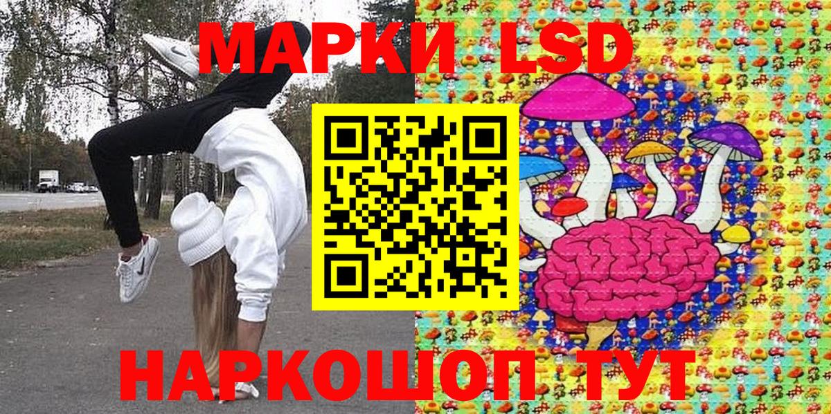 Северск  Вход с VPN  ГАШИШ  Cocaine  КЕТАМИН  Купить наркоту  Меф МЯУ МЯУ   Конопля 