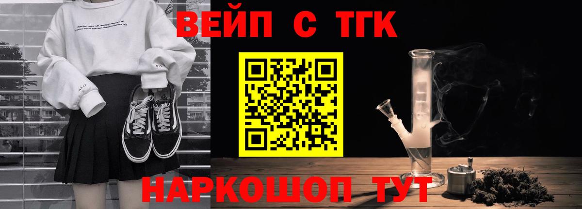 Дистиллят ТГК Wax Северск
