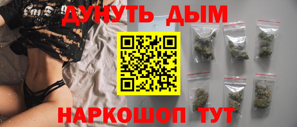 Бошки марихуана VHQ Северск